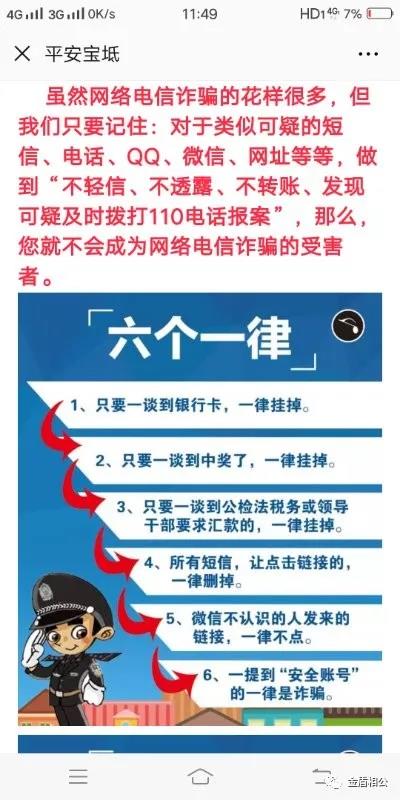 微信图片_20190320180105.jpg