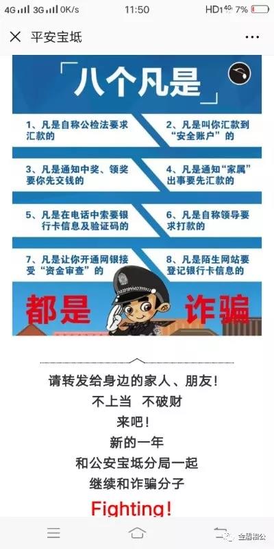 微信图片_20190320180108.jpg
