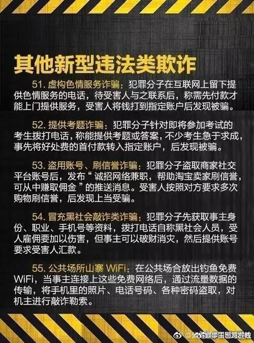 微信图片_20190321084038.jpg
