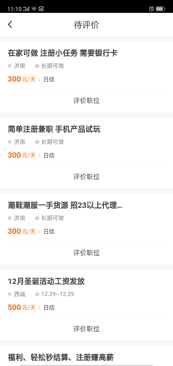 20190321_10173_1553138024904.png