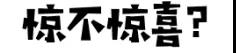 微信图片_20190321143525.jpg