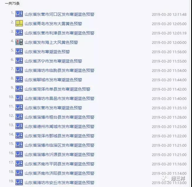 微信图片_20190321173210.jpg