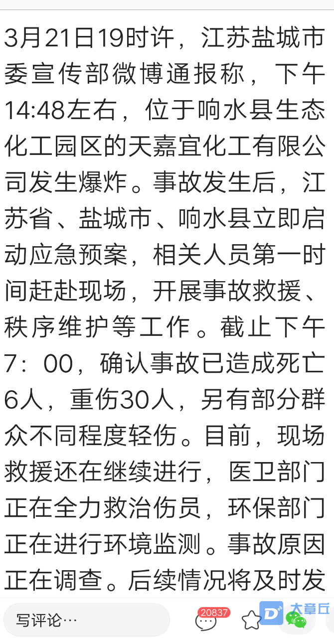 20190321_92189_1553180822705.png