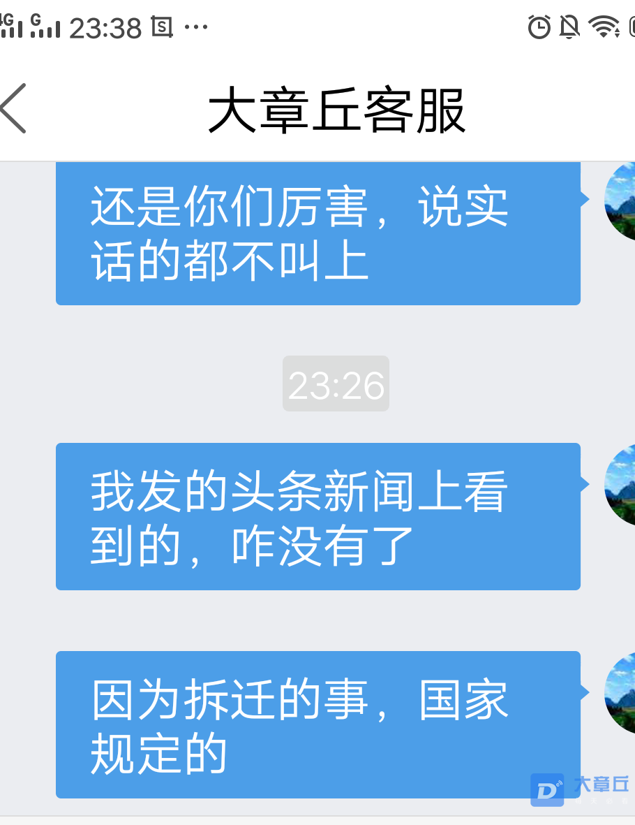 20190321_92189_1553182744826.png