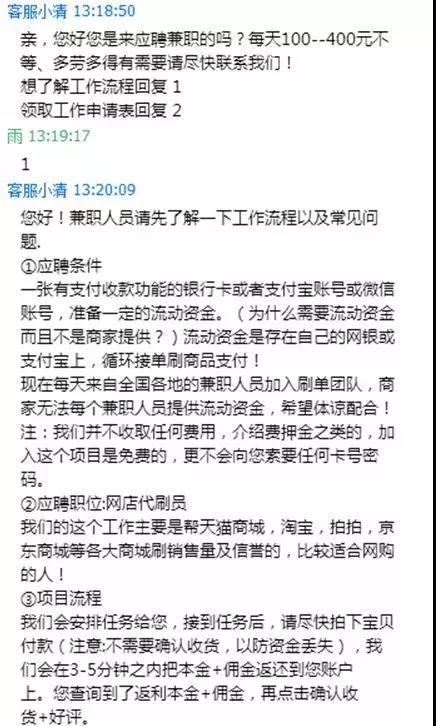 微信图片_20190322091445.jpg
