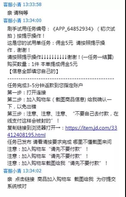 微信图片_20190322091510.jpg