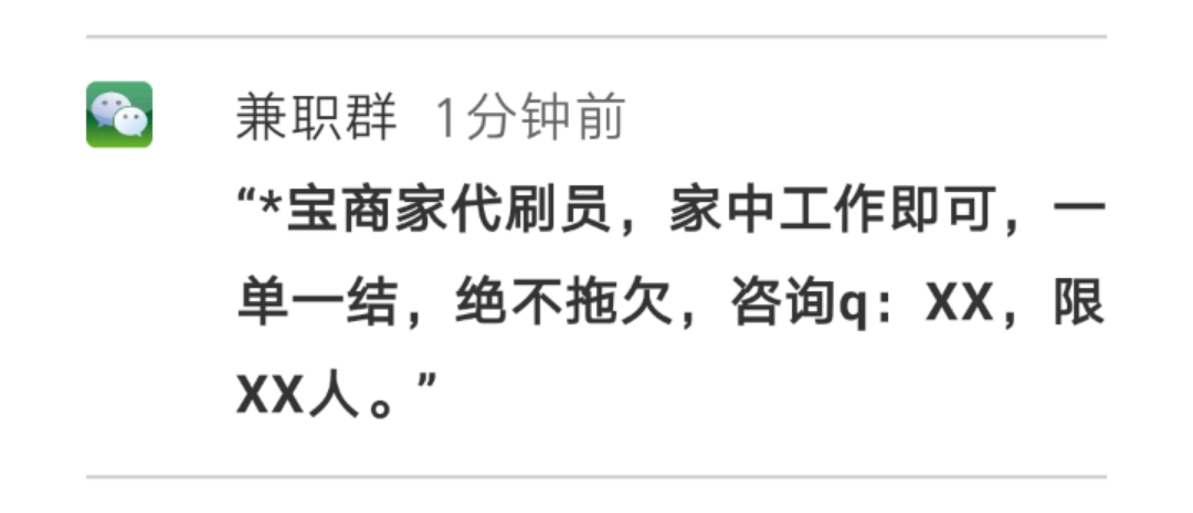 微信图片_20190322091750.png