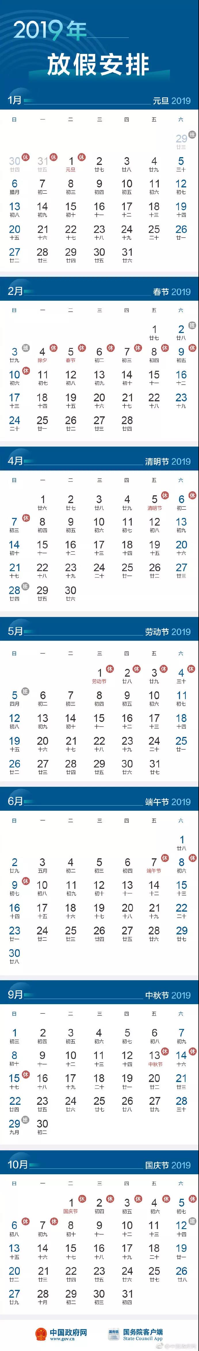 微信图片_20190322105040.jpg