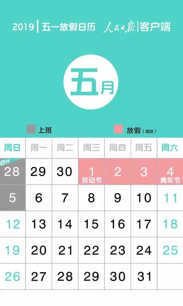 微信图片_20190322105036.jpg