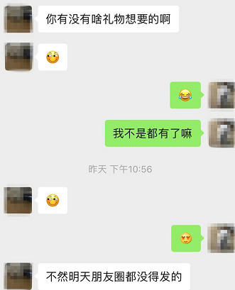 微信截图_20190322154100.png