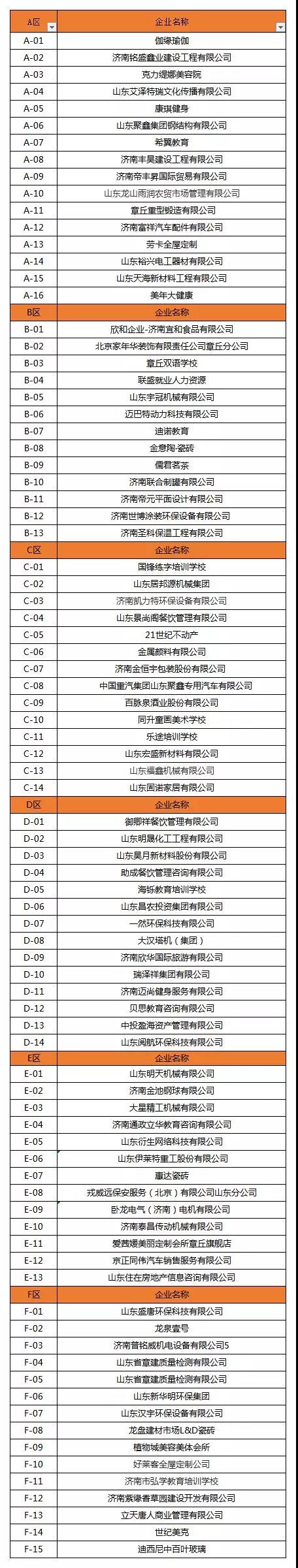 微信图片_20190323082736.jpg