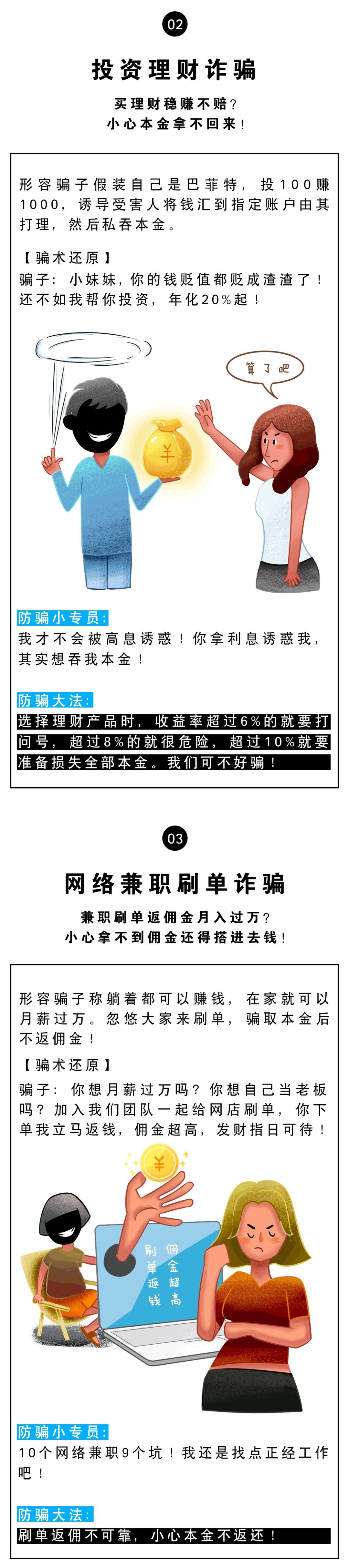 微信图片_20190323095059.jpg