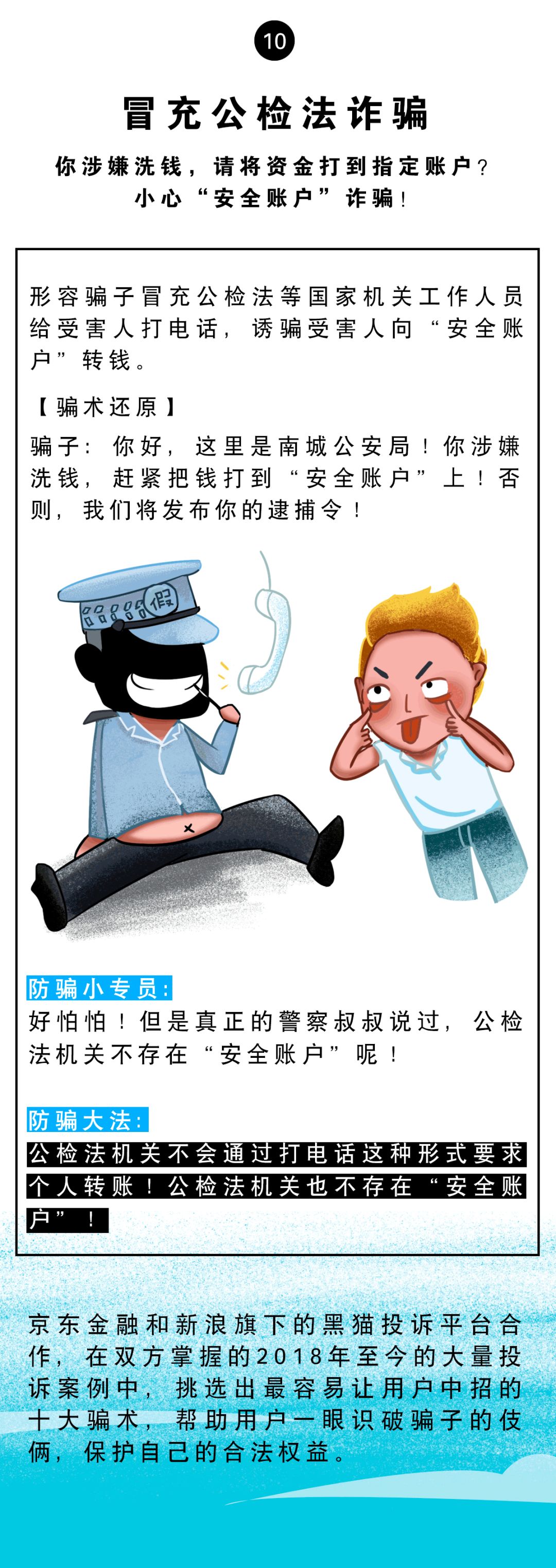 微信图片_20190323095113.jpg