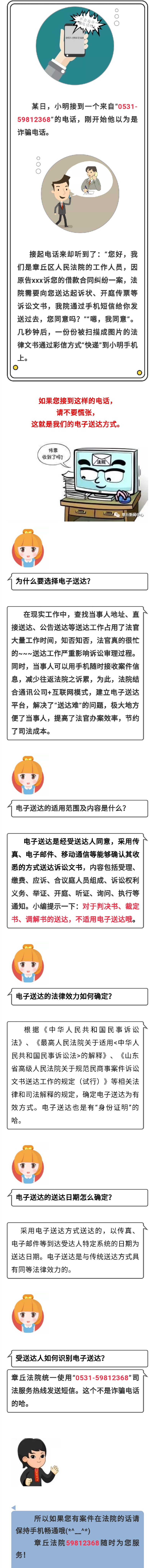 微信图片_20190324171957_副本.jpg