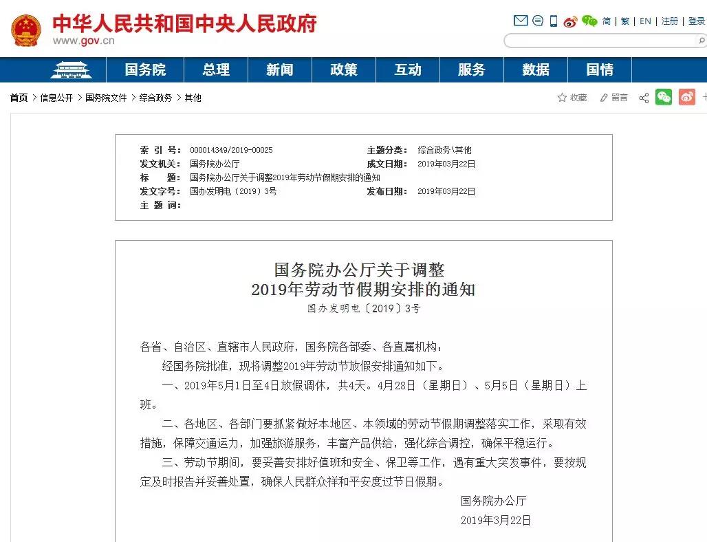 微信图片_20190325082631.jpg