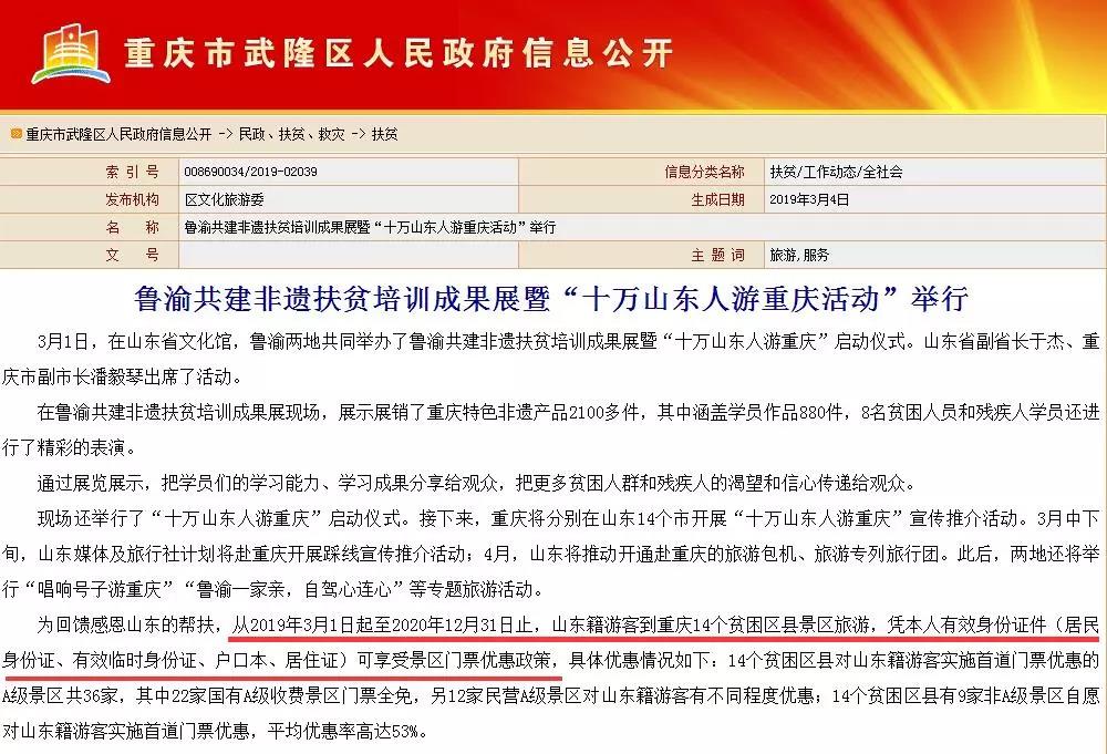 微信图片_20190325082642.jpg