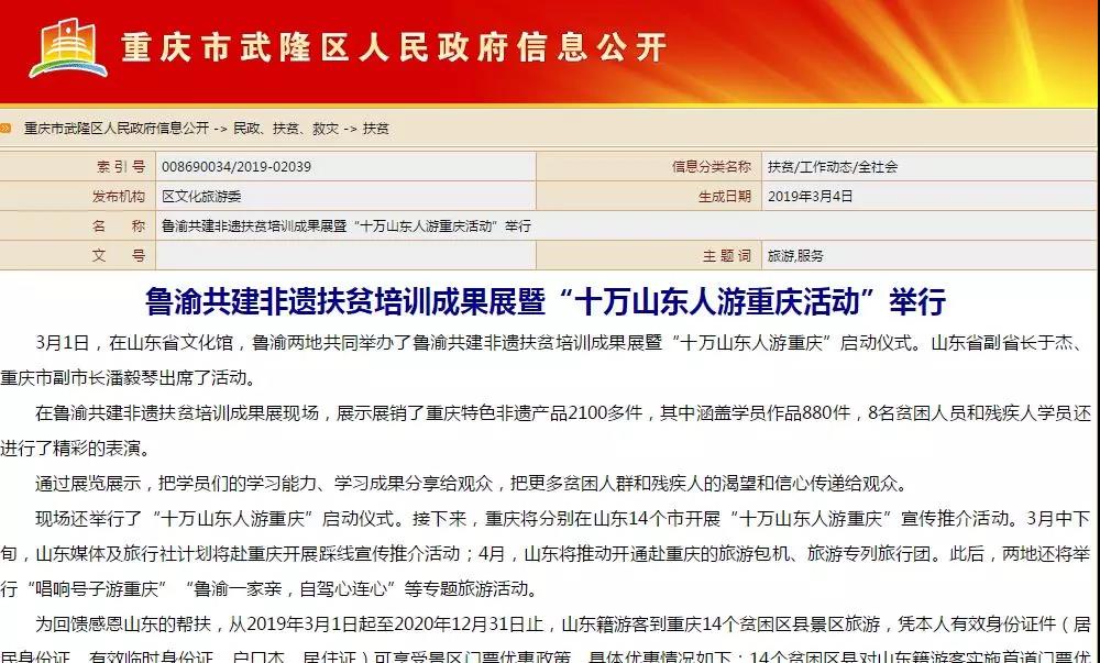 微信图片_20190325082638.jpg