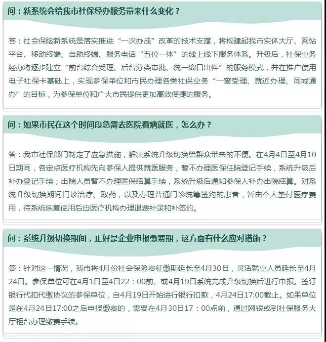 微信图片_20190325091140.jpg