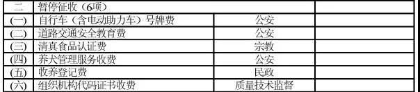微信图片_20190325100947.jpg