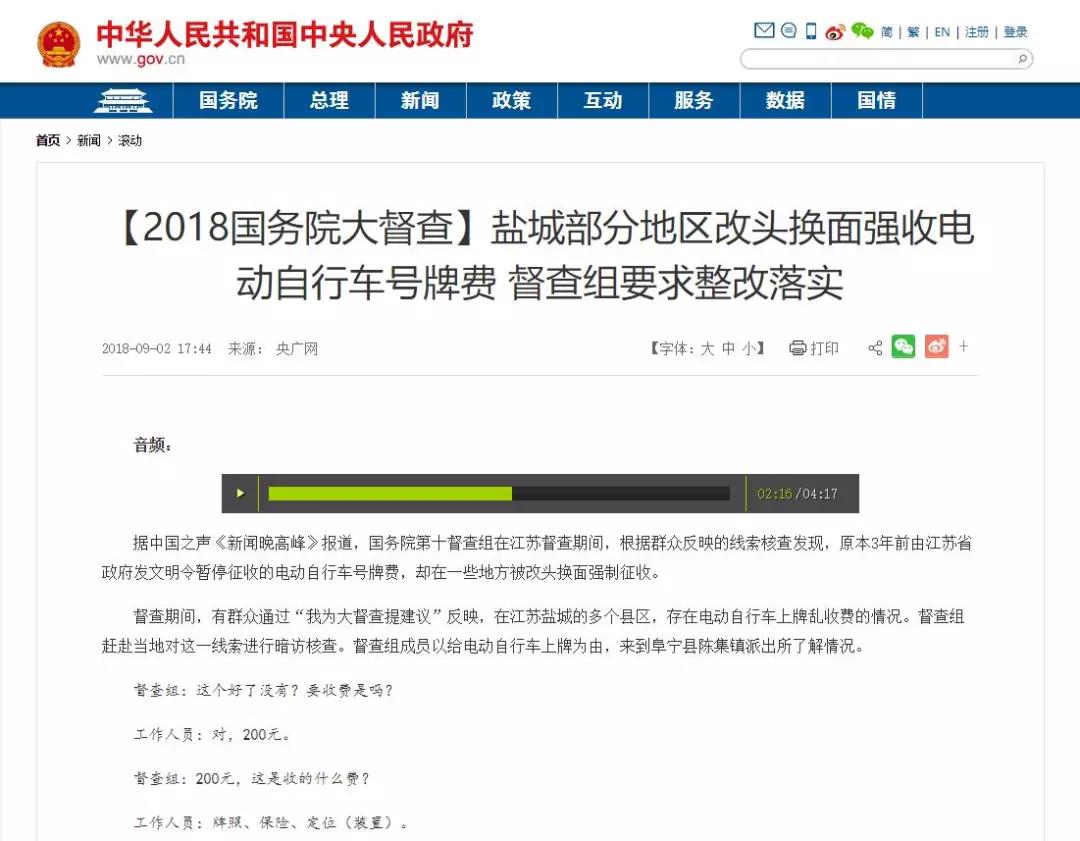 微信图片_20190325100950.jpg