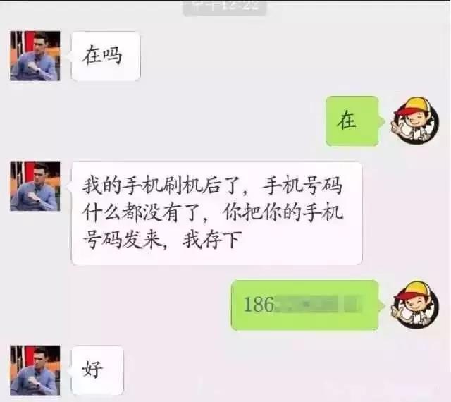 微信图片_20190327080927.jpg