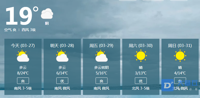 微信截图_20190327093644.png