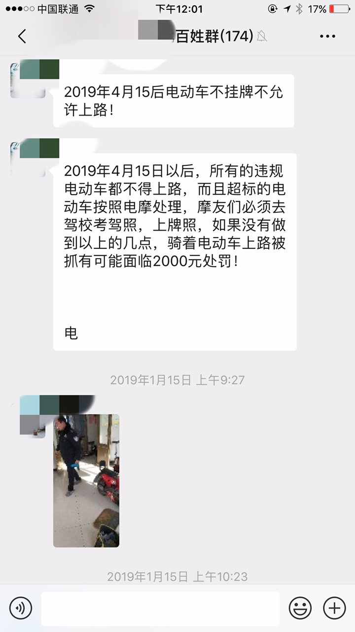20190327247051553659550178725.jpg