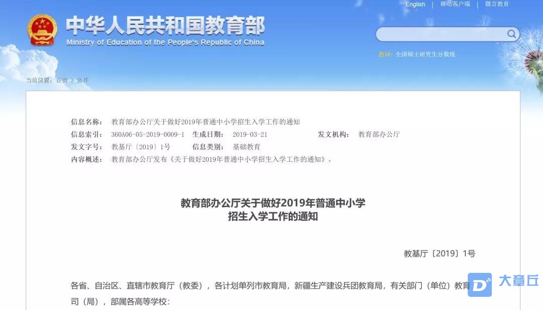 微信图片_20190327171122.jpg