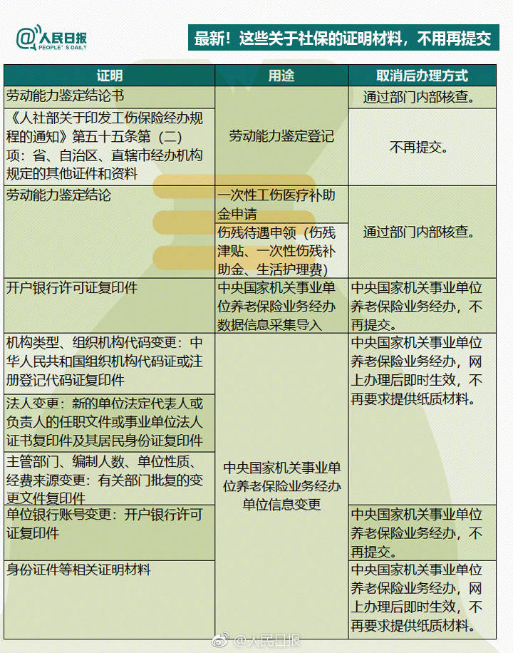 微信图片_20190327173711.jpg