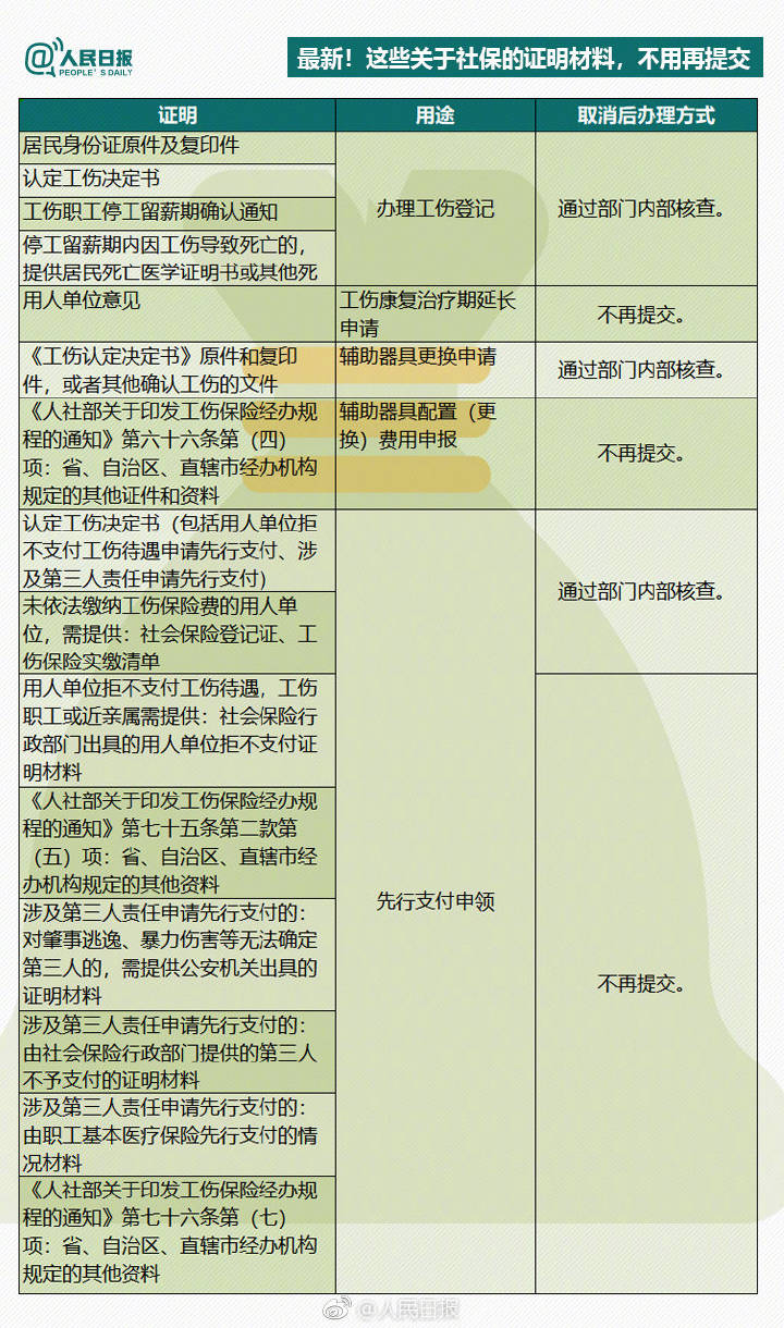 微信图片_20190327173708.jpg