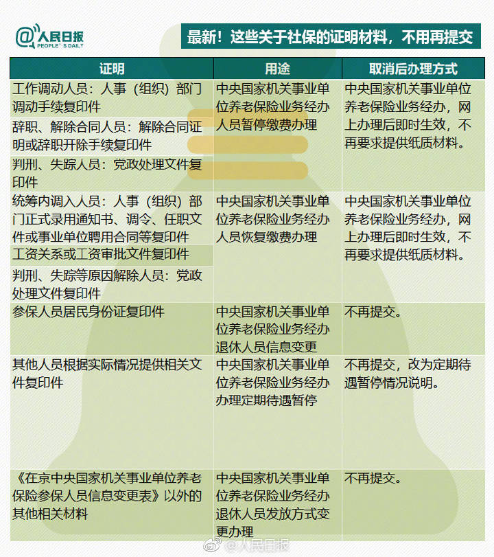 微信图片_20190327173714.jpg