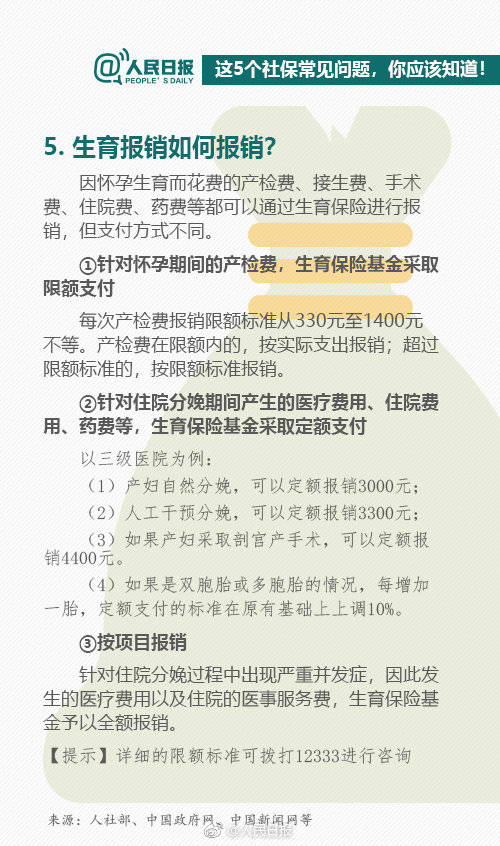 微信图片_20190327173721.jpg