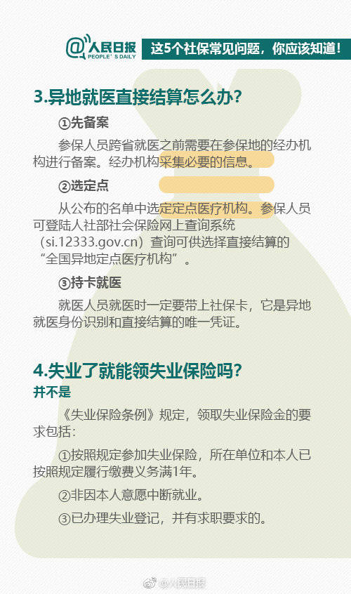 微信图片_20190327173718.jpg