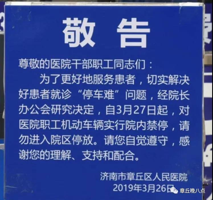 微信图片_20190328080916.jpg