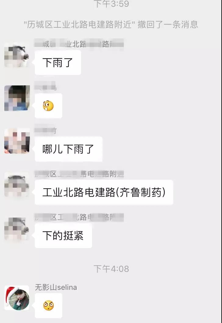 微信图片_20190328173138.jpg