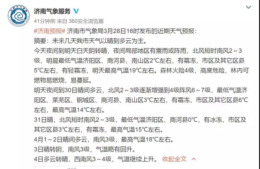 微信图片_20190328173207.jpg