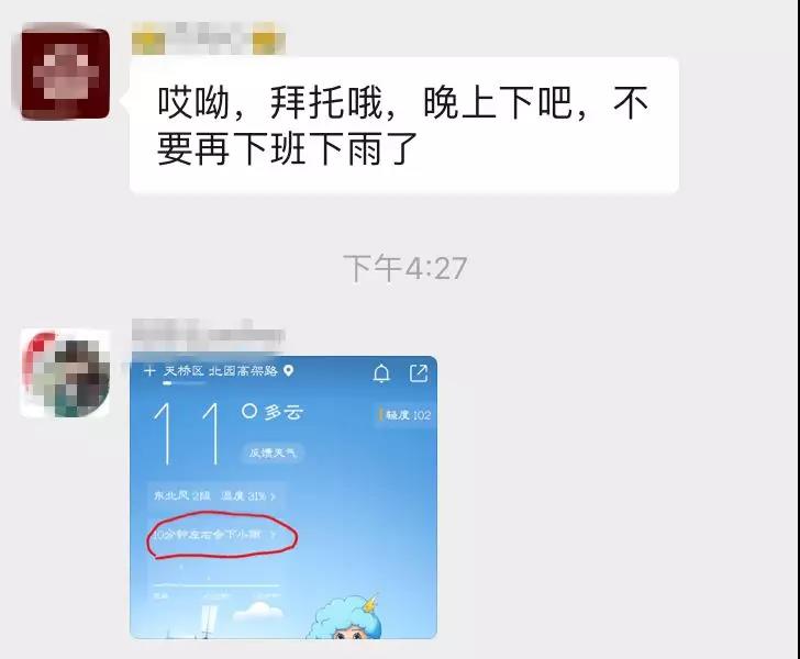 微信图片_20190328173152.jpg