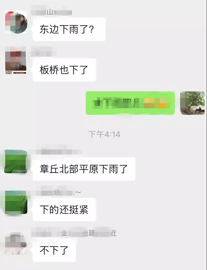 微信图片_20190328173142.jpg