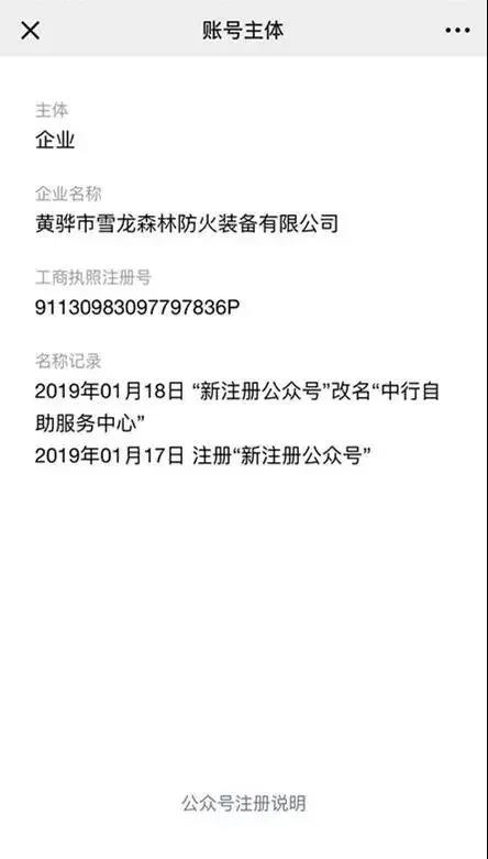 微信图片_20190329090318.jpg