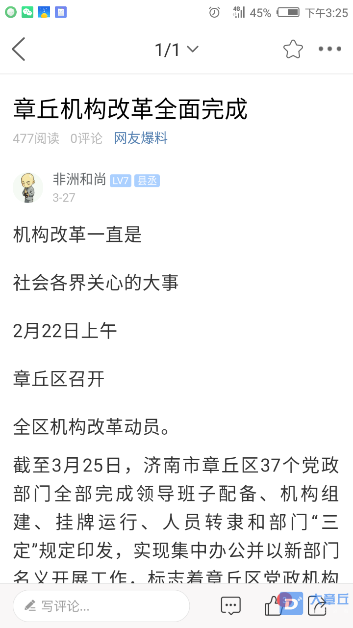 20190330_91140_1553931291634.png