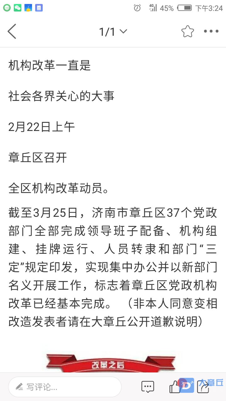 20190330_91140_1553931291937.png