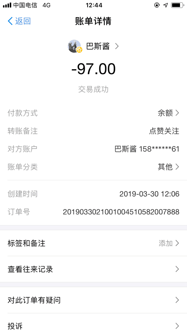 201903301038961553947910754915.jpg