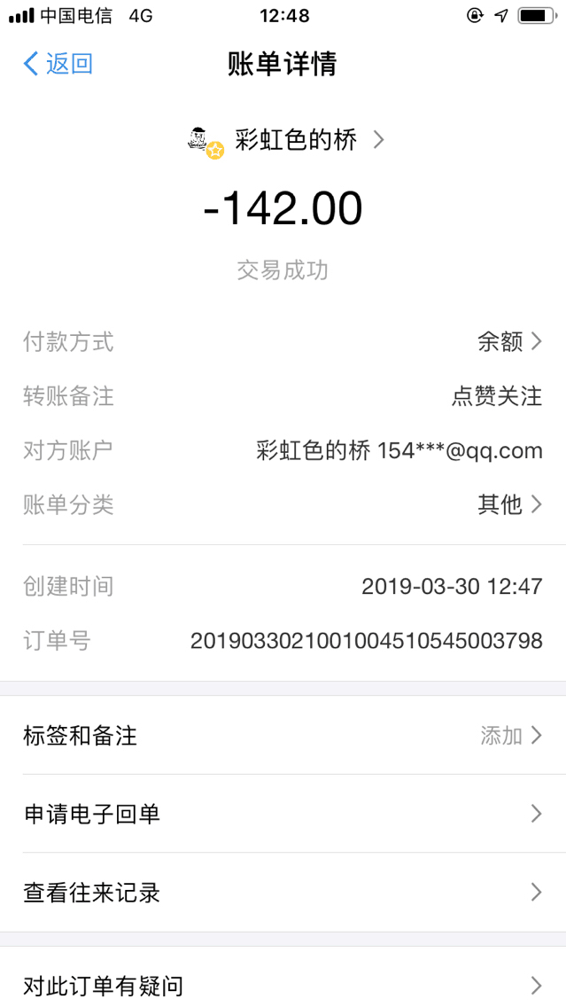 201903301038961553947910746006.jpg