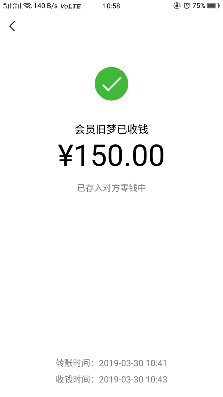 201903301038961553947910723953.jpg