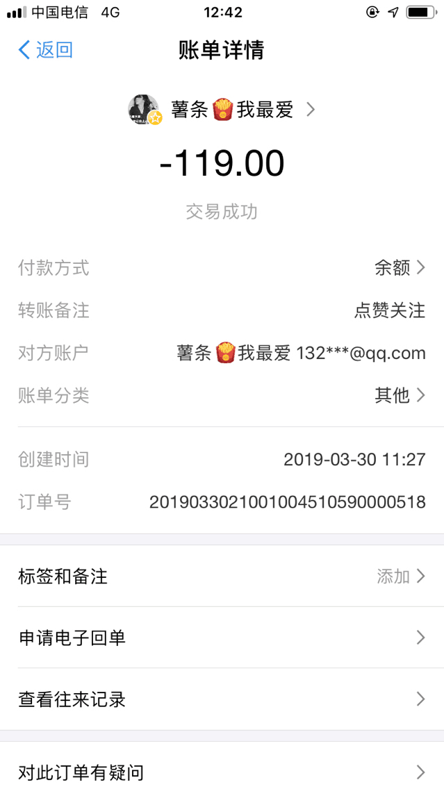 201903301038961553947910763699.jpg