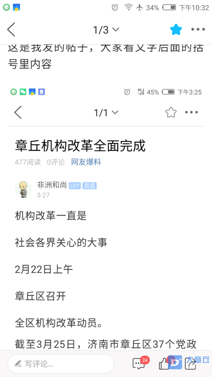 20190330_91140_1553956450639.png