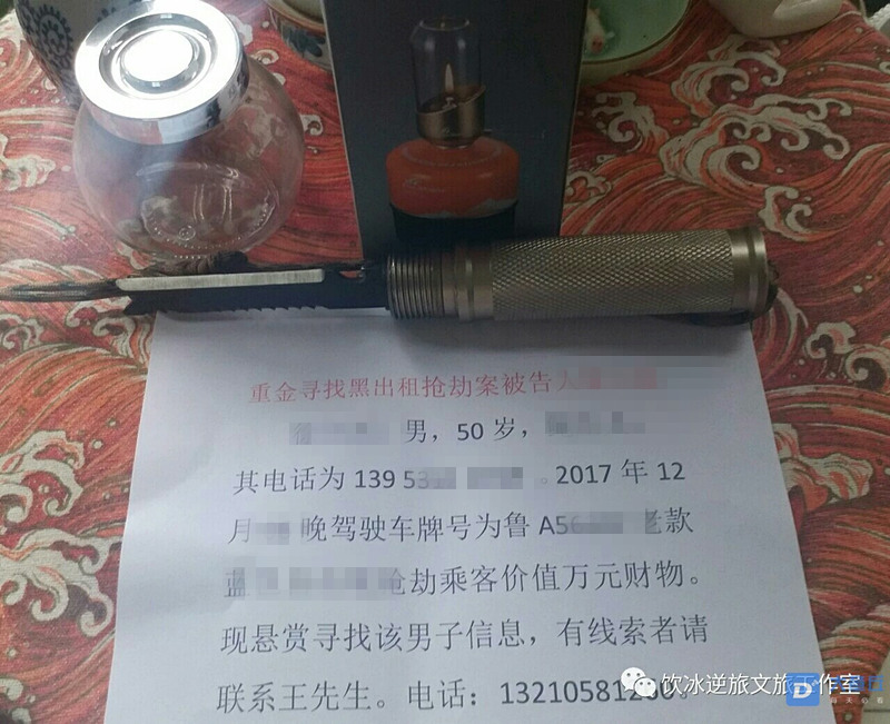 115129gnps3z2gywsspzhg_副本.jpg