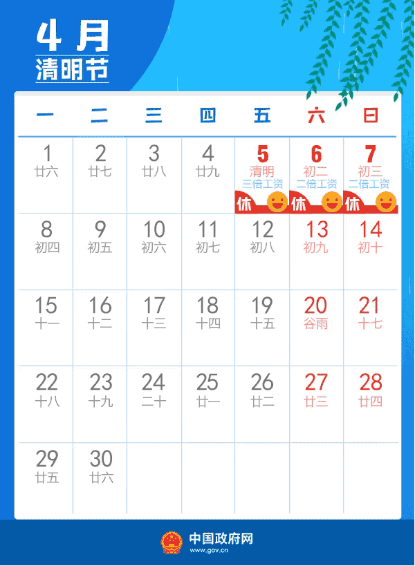 微信图片_20190401145004.gif