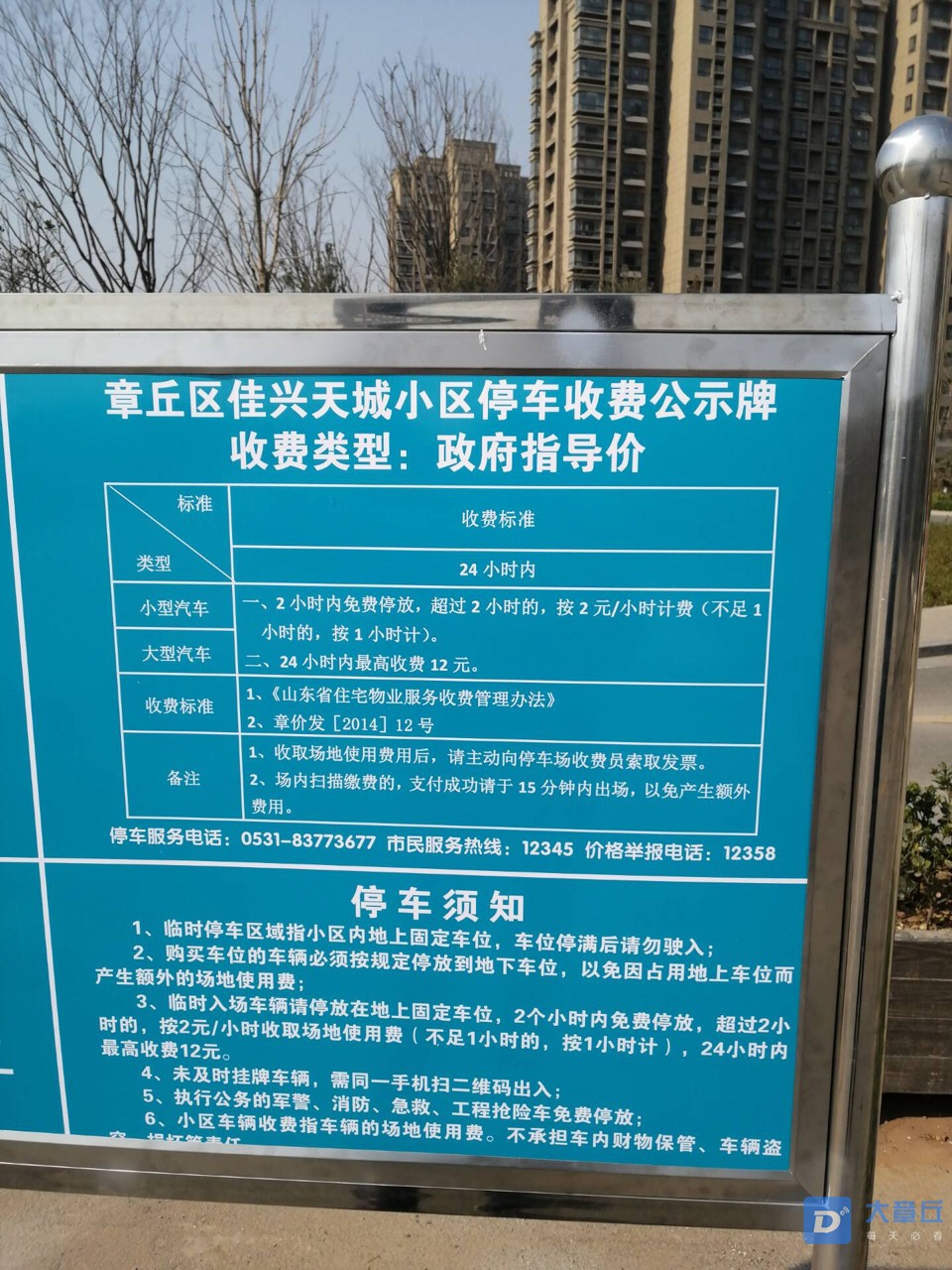 20190402647881554138826859536.jpg