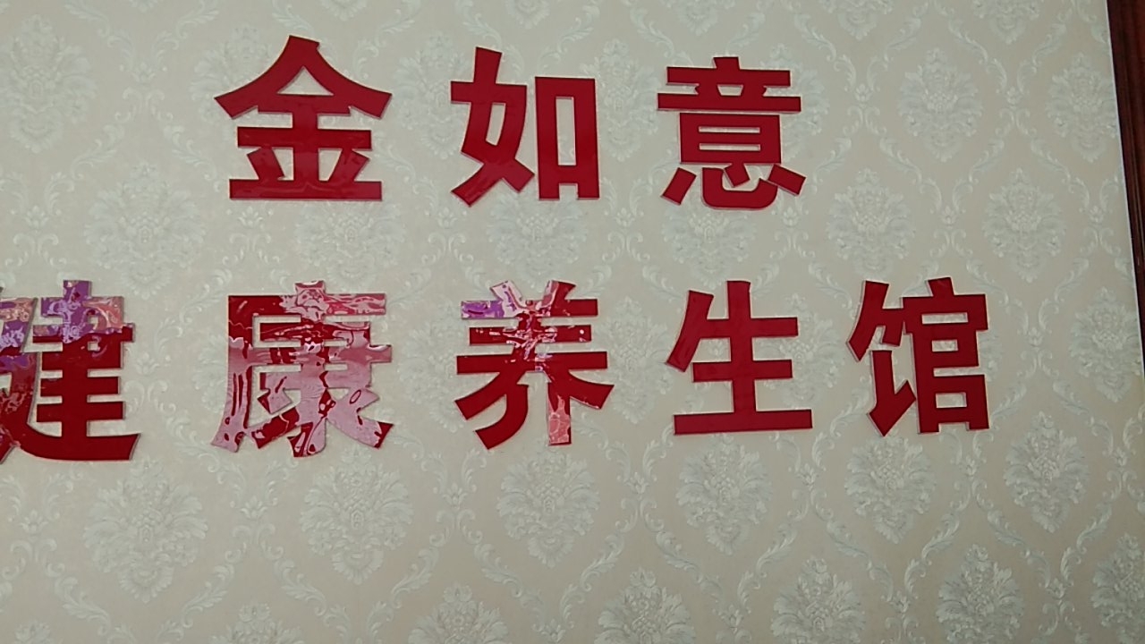 20190402_50615_1554205409591.jpg
